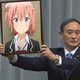 Illustration for article titled AniTAYs New Era Revealed for the First Time